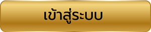 log in