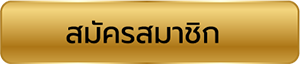 sign up
